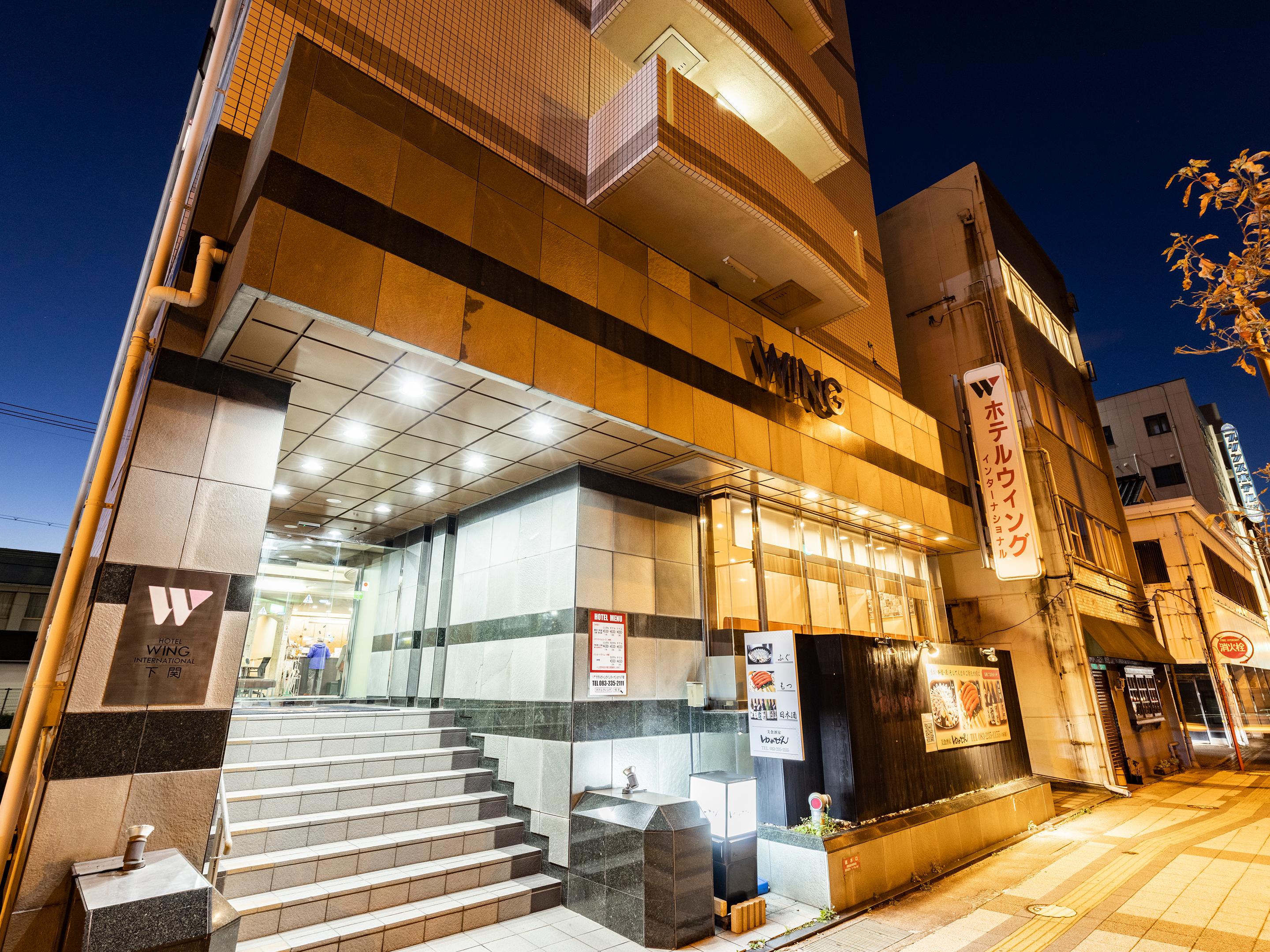 Hotel Wing International Shimonoseki Dış mekan fotoğraf